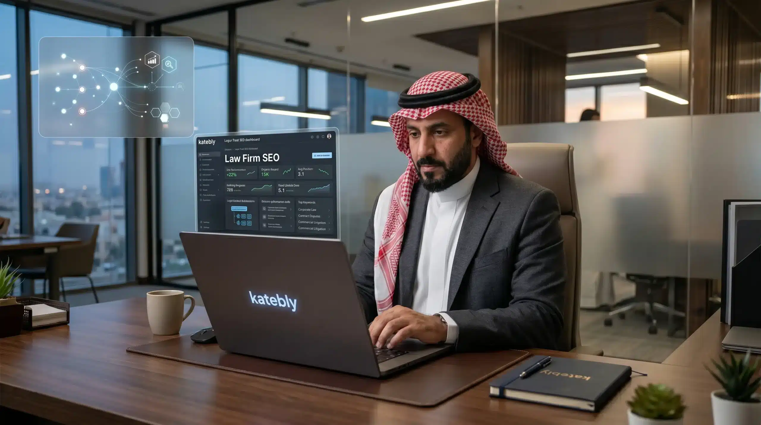 أسرار تحسين سيو مواقع المحاماة في السعودية لكسب المزيد العملاء تحسين سيو مواقع المحاماة في السعودية